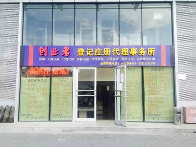 私募投資基金登記注冊(cè)備案流程、費(fèi)用及服務(wù)機(jī)構(gòu)指南